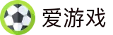 爱游戏(AYX)中国官方网站_AYXGAME