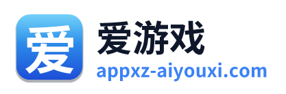 爱游戏 Logo